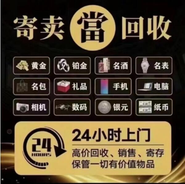 丰都县抵押汽车